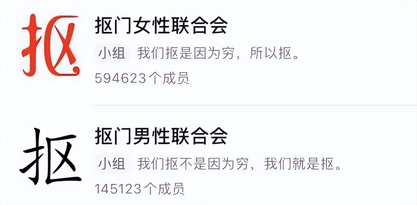 抠门能致富吗,抠门成了首富