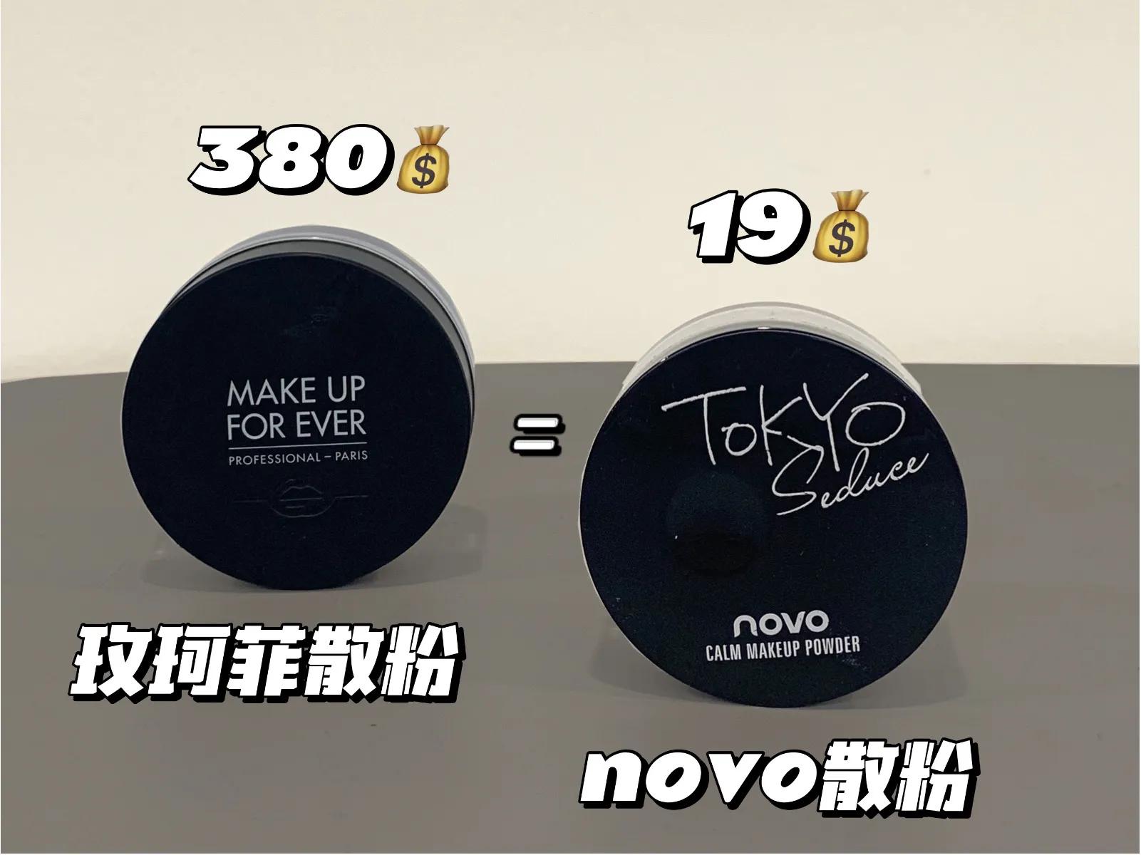 大牌平替还能卖吗,大牌平替和假货的区别