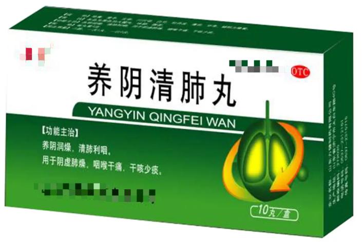 肺胃火旺身体燥热,胃火肺火旺盛舌苔黄中成药