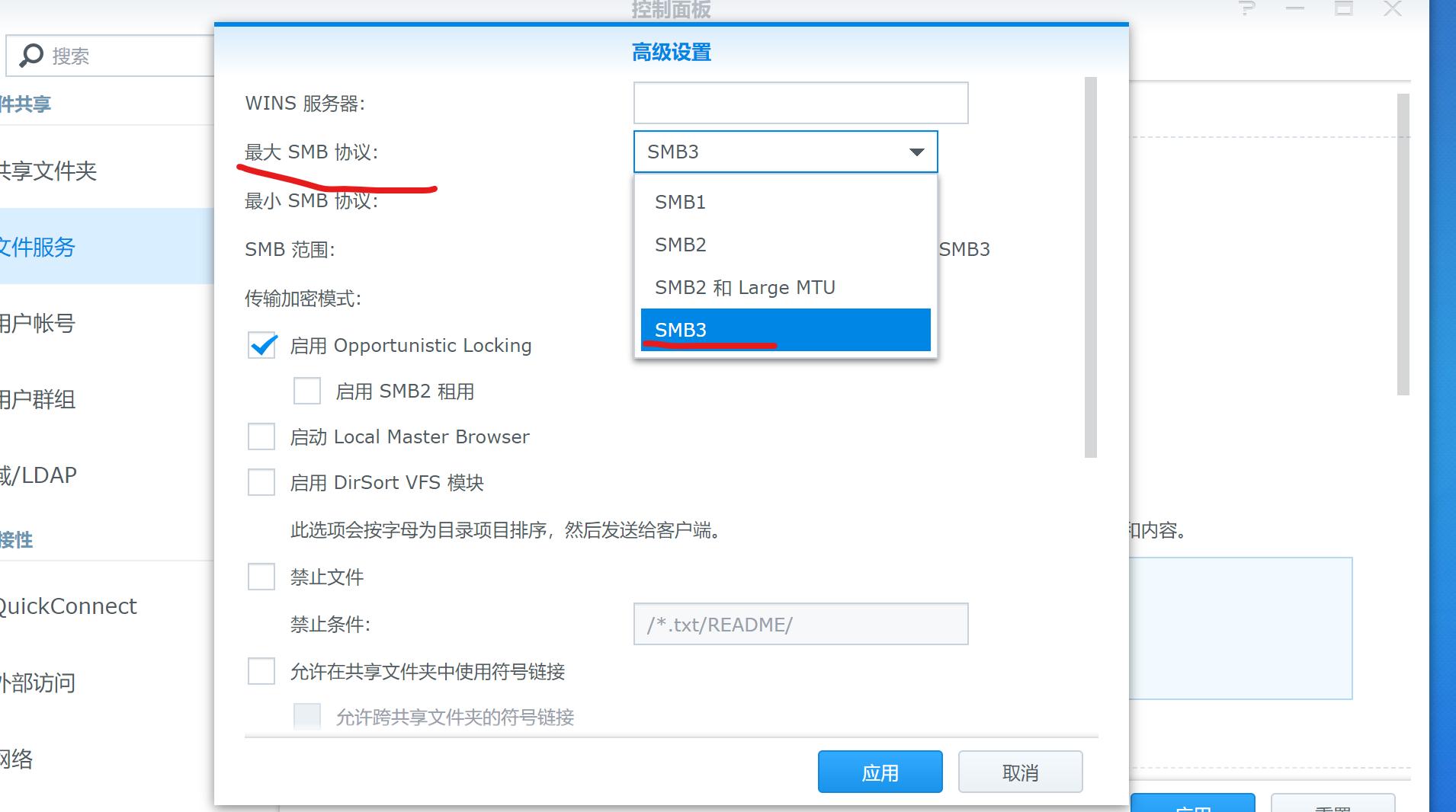 win10win7nas,win11系统找不到windowsupdate选项