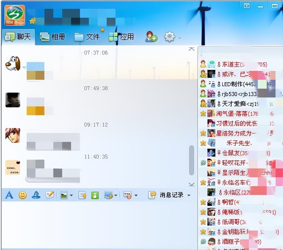 内蒙“白富美”涉嫌淫乱被警方抓获，声称他们7人都是我男朋友！