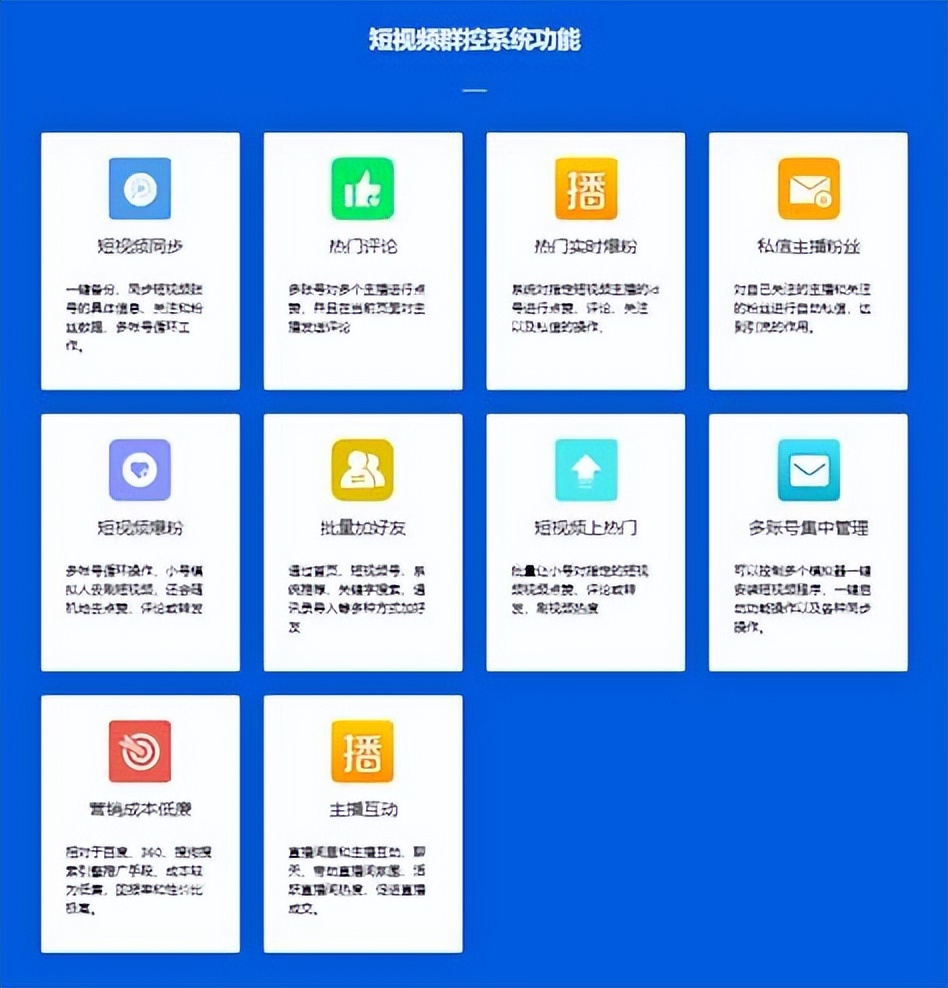 黑灰产诈骗,揭秘“黑灰产”