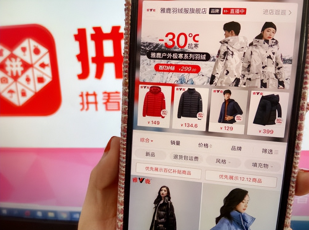 拼多多在市场中脱颖而出的原因,拼多多真的发十个亿的钱了吗