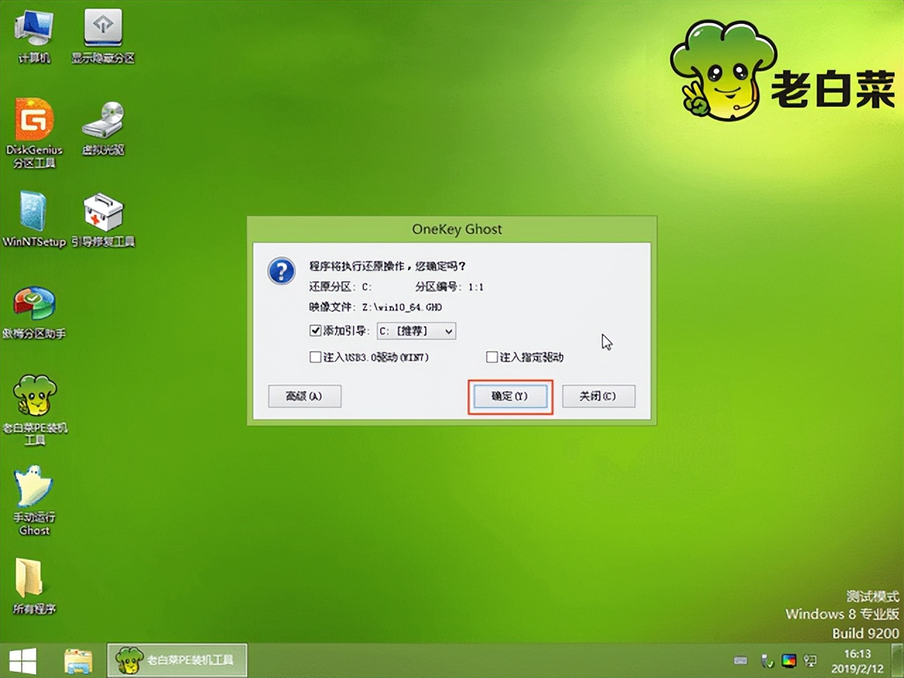 新手自己用u盘怎么装系统,wepeu盘装系统教程