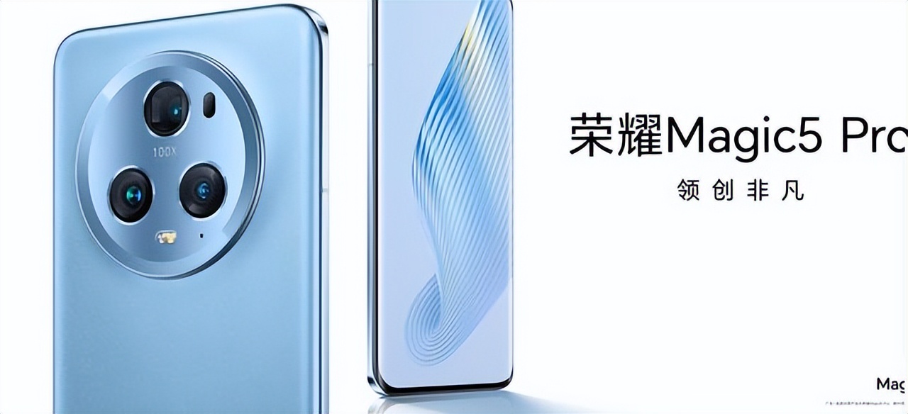 荣耀magic5pro对比荣耀magic5参数表,荣耀magic5pro性能如何值得买不