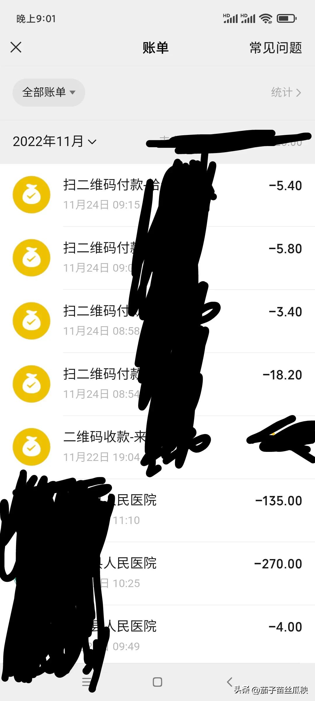 你有看牙经历吗,牙黑了怎么回事怎么治疗