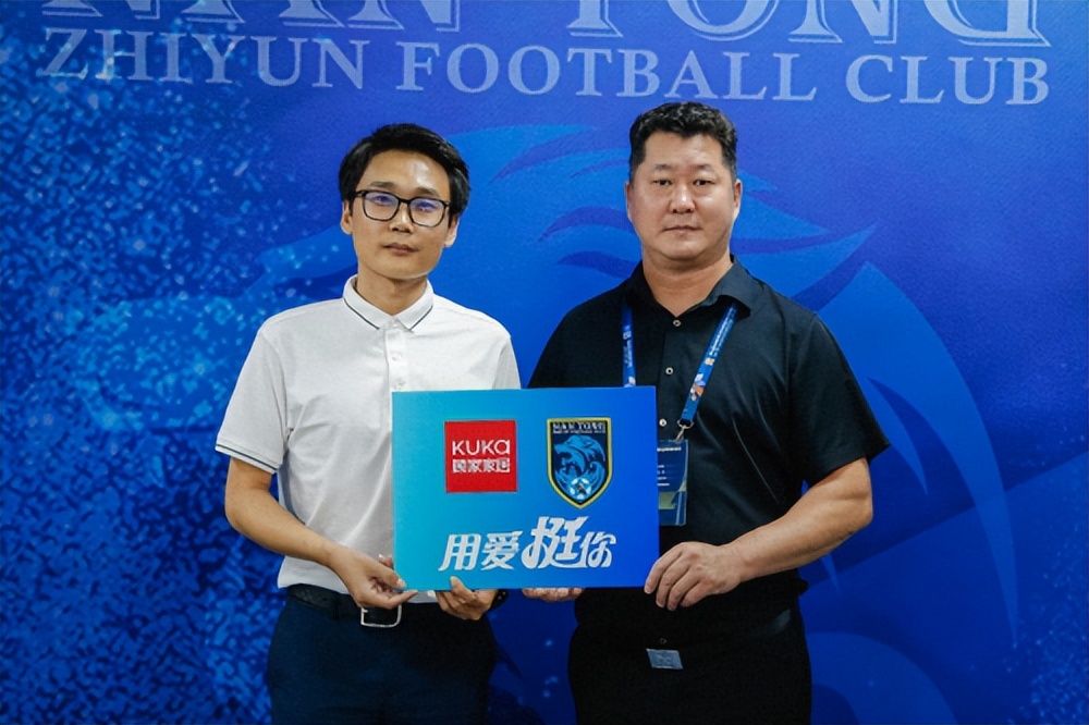 南通顾家支云,顾家家居赞助南通支云