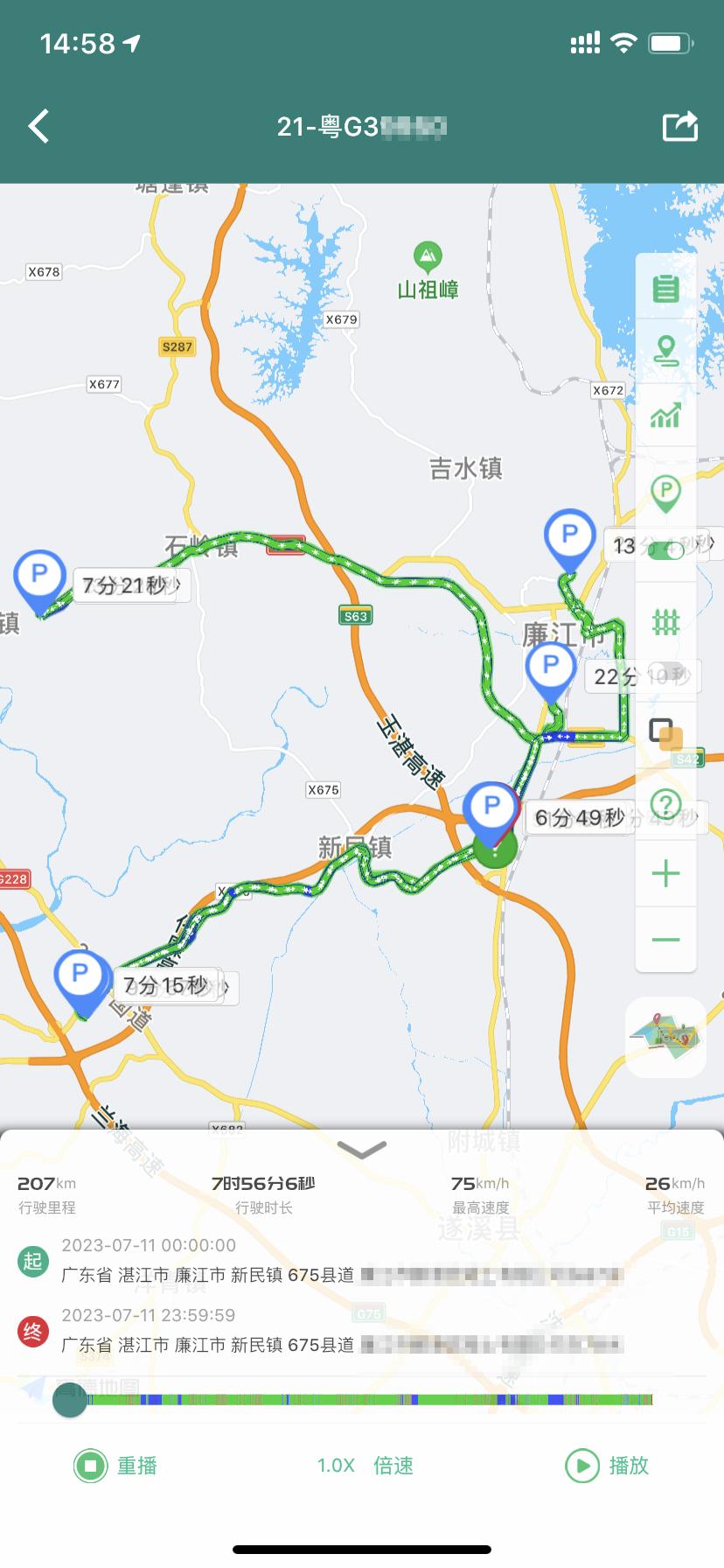 易查车app新版官方下载,易查车app