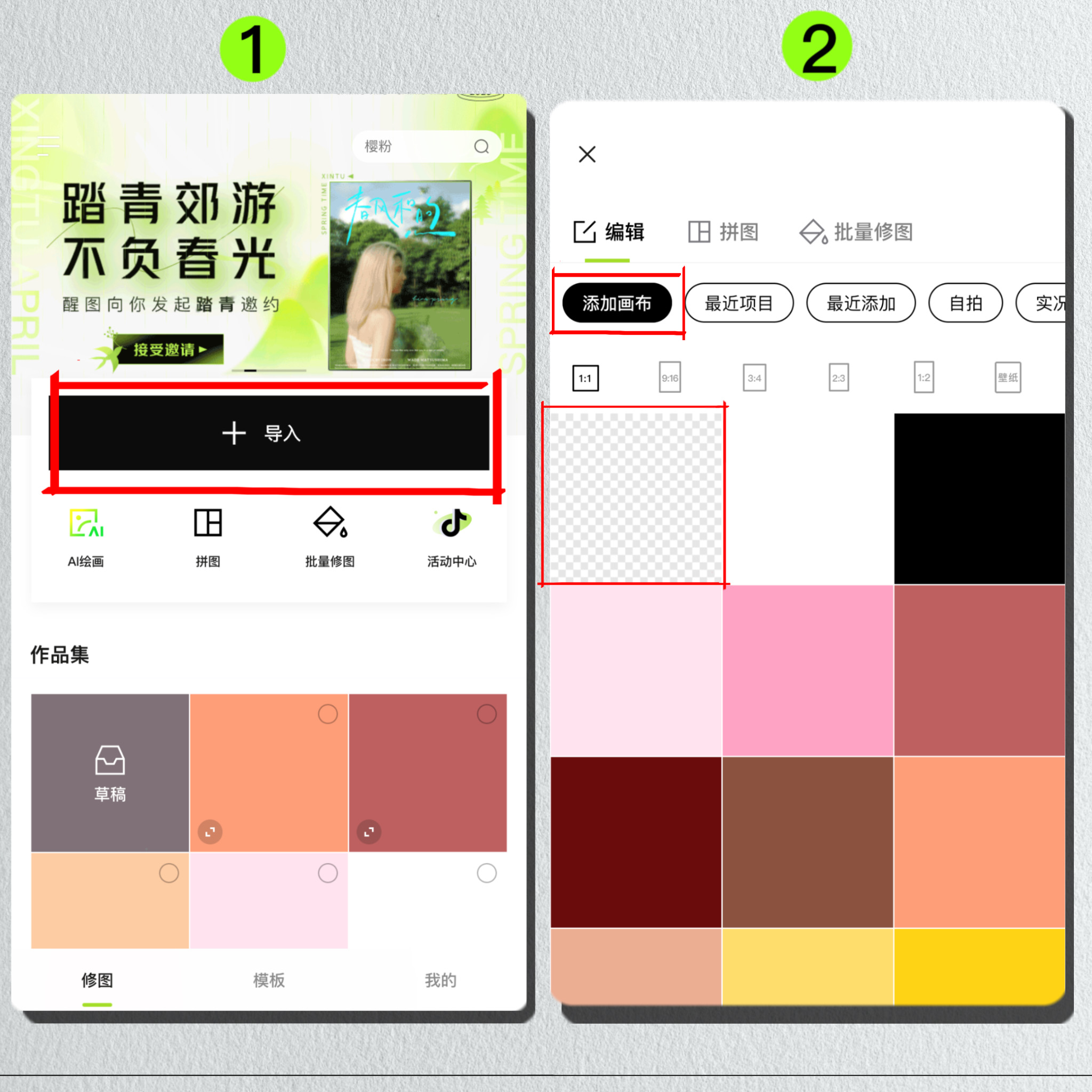 圆形的图片怎么裁剪并旋转,圆形图片怎么弄教程