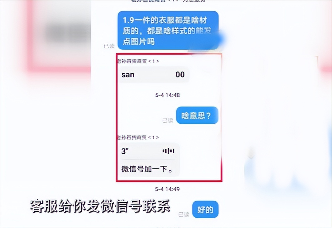 直播间批发衣服,直播间批发衣服拿货