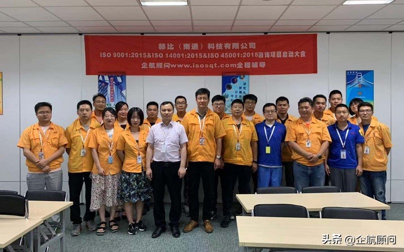 Hi-P赫比国际集团ISO/IEC27001（2022版）信息安全管理体系项目