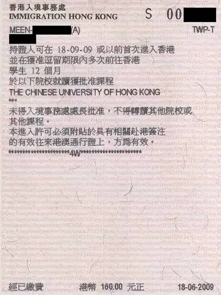 2021年香港留学签证如何办理,香港留学办签证需要多少钱