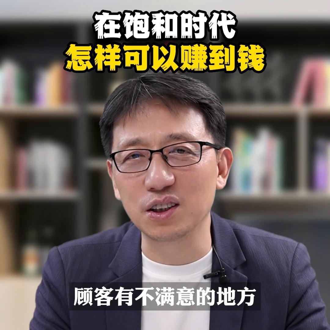 在这个信息时代怎么赚钱,现在的时代做什么能赚到钱