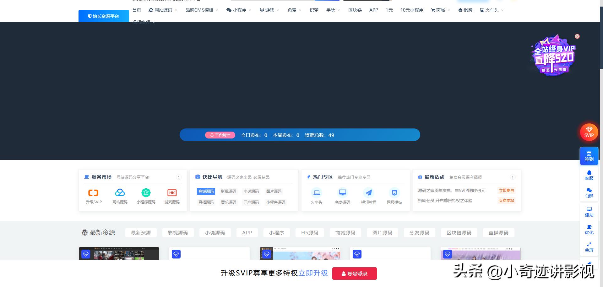 零门槛赚钱副业攻略视频教程,原创网赚项目教程大全