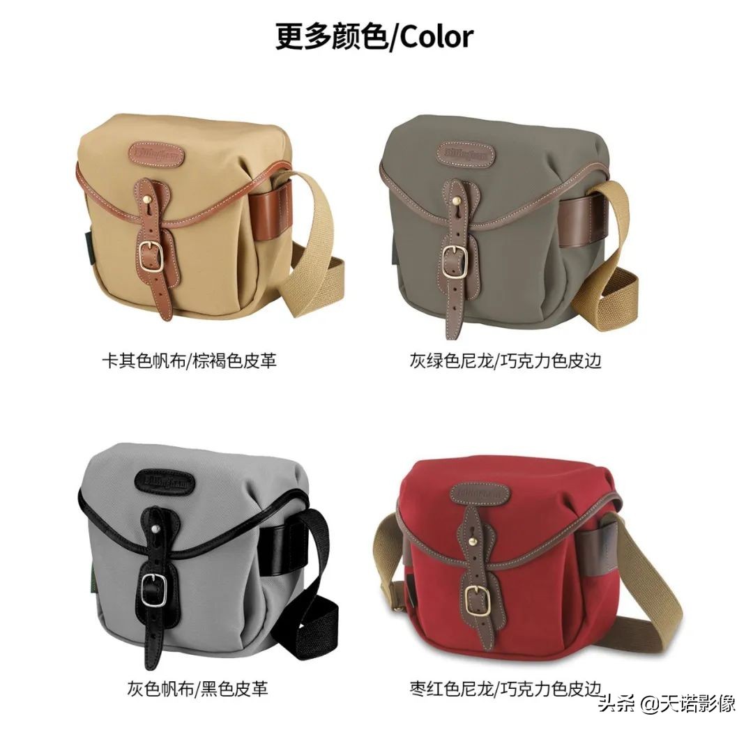 徕卡胶片相机推荐,有哪些好用的摄影包