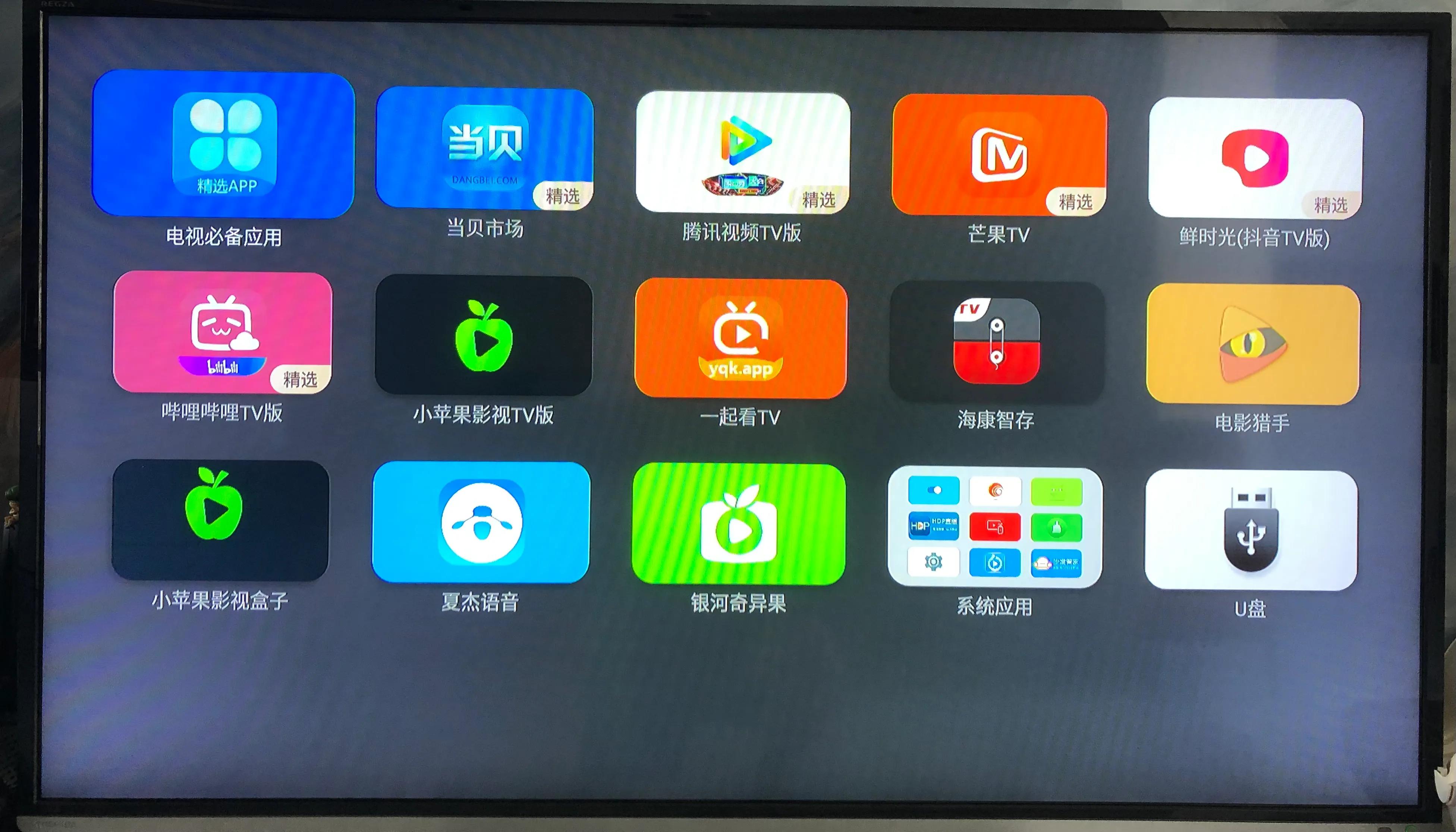 斐讯t1盒子编程器固件,斐讯t1电视盒子如何刷成游戏机