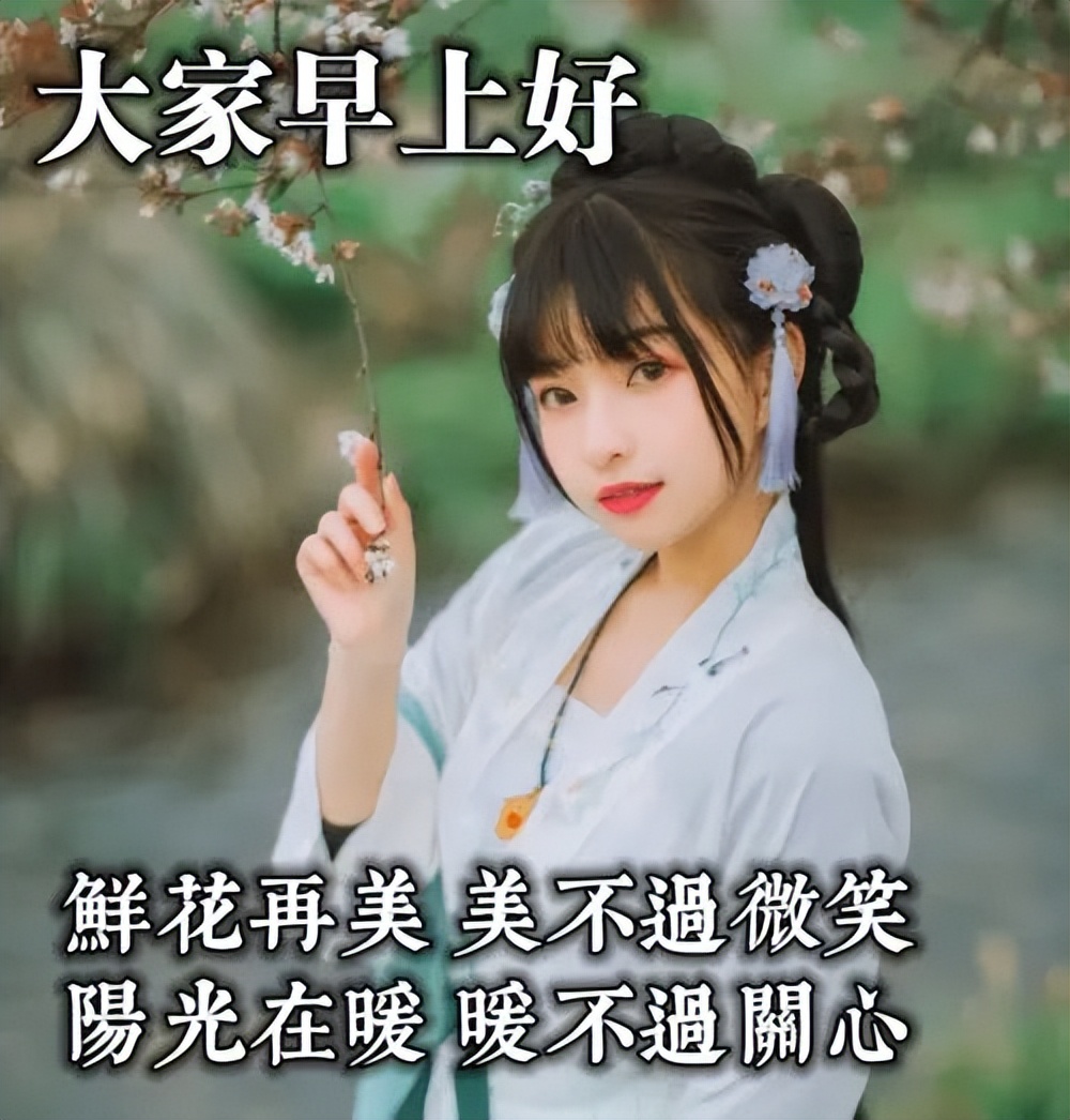 早安心语每日经典图片,早安心语短句2020早安图