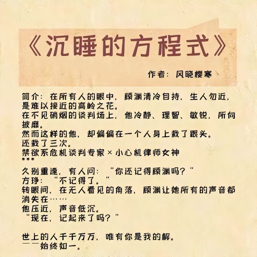 男主对女主特别痴迷的甜宠文,男主对女主全身心信任的甜宠文