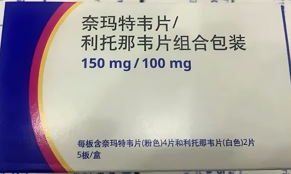 paxlovid帕克洛维怎么买,辉瑞paxlovid治疗新冠