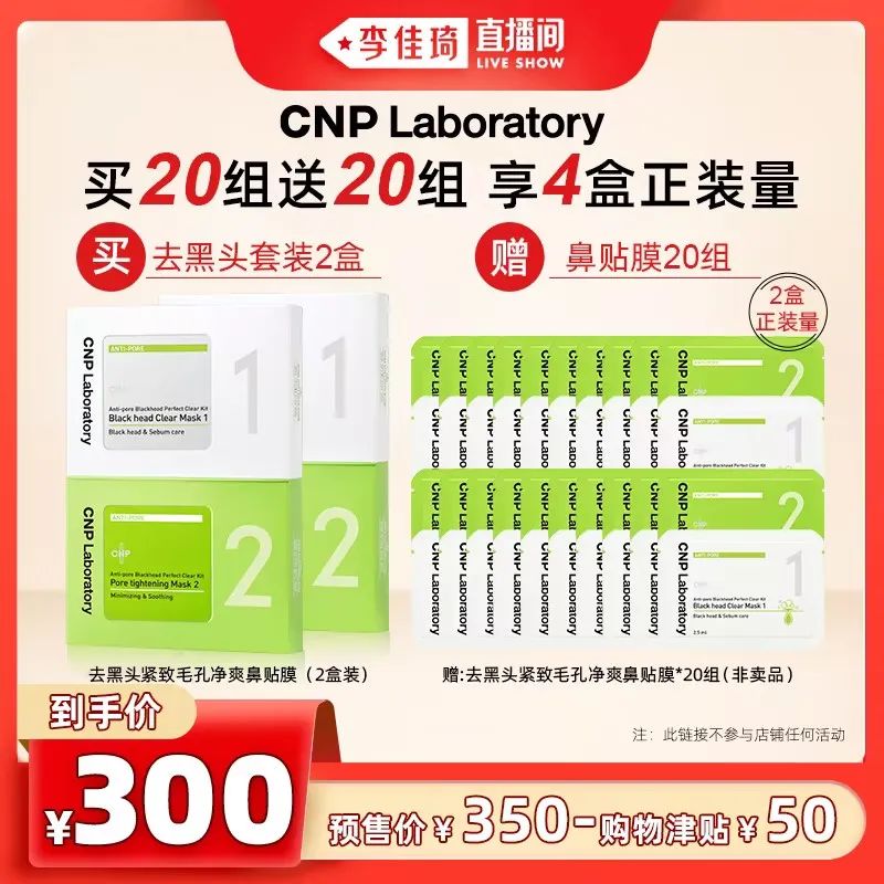 李佳琦618美妆节直播的预告单,李佳琦618直播预售清单