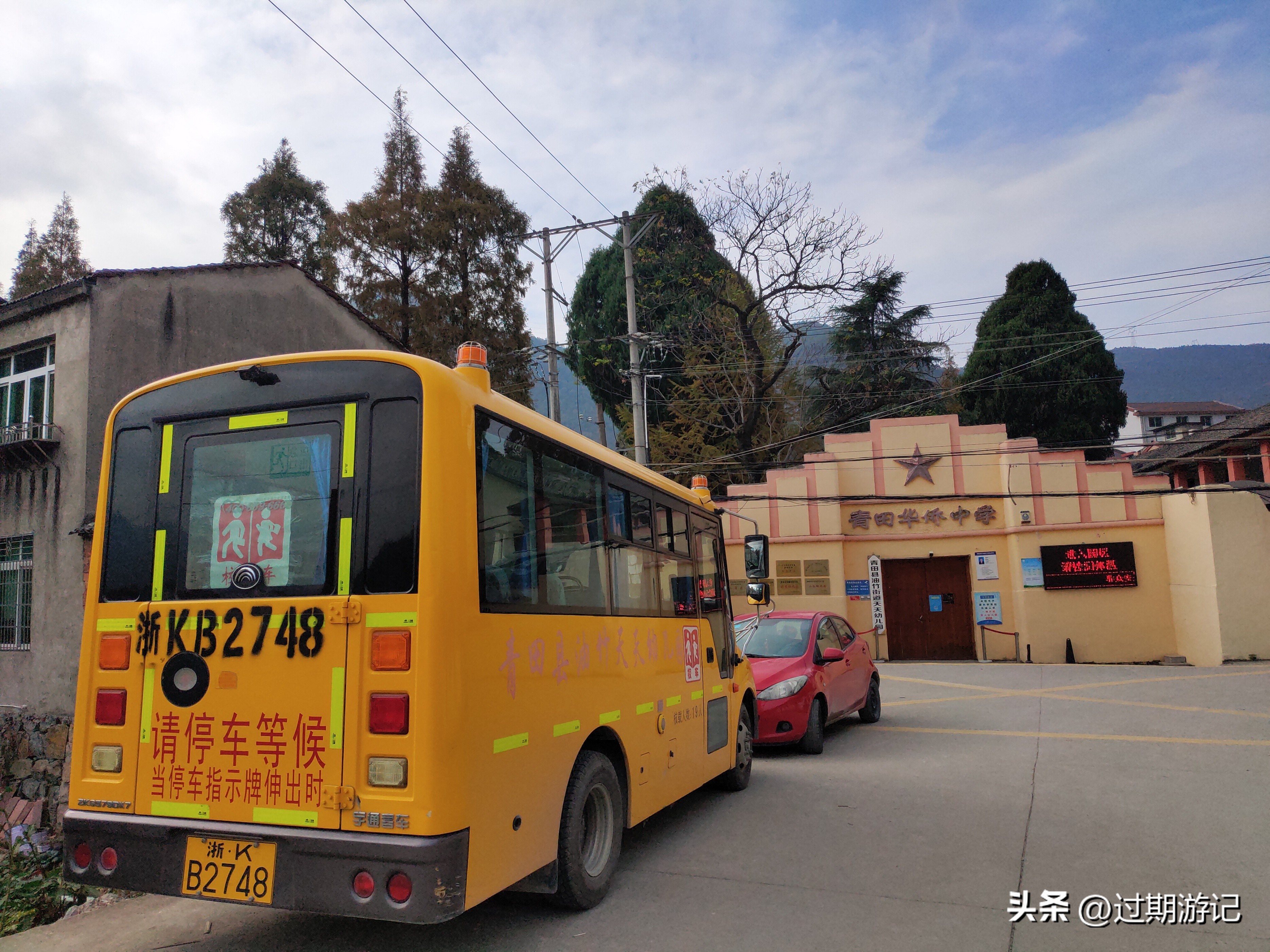 青田旅游购物,到青田要过哪些地方