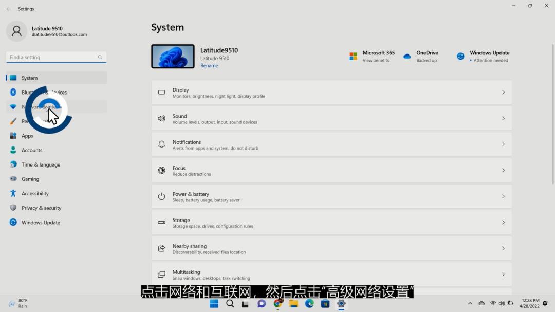 windows11网络连接了打不开网址,windows11跳过网络连接如何恢复原样