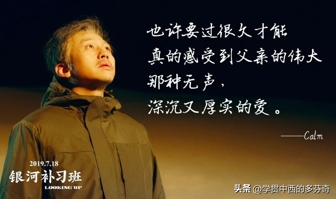 银河补习班的教育意义,银河补习班教育方式是正确的吗