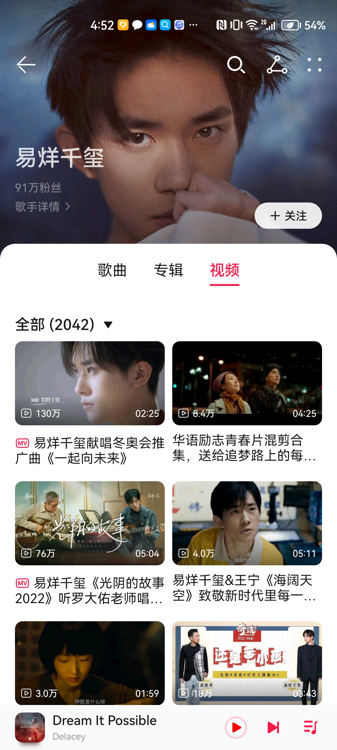 上班枯燥,下班无聊?看华为nova星人是如何轻松应对上下班