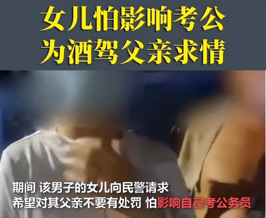 父亲坐过牢孩子考警校政审,父亲坐过牢儿子考政法大学政审