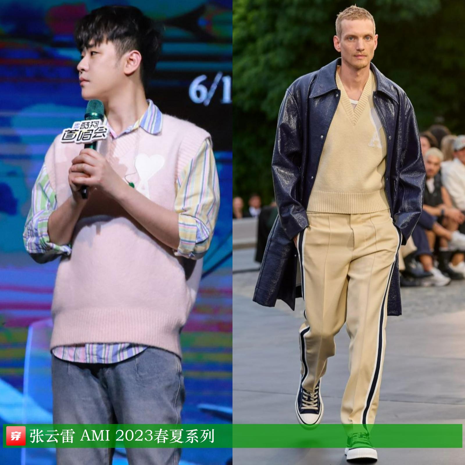 杨洋龚俊登封面，关晓彤超短裙露长腿，刘诗诗妆容显老气咋回事？