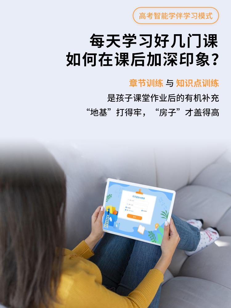 50篇短文搞定高考英语3500单词,收藏高中英语必背词汇3500词