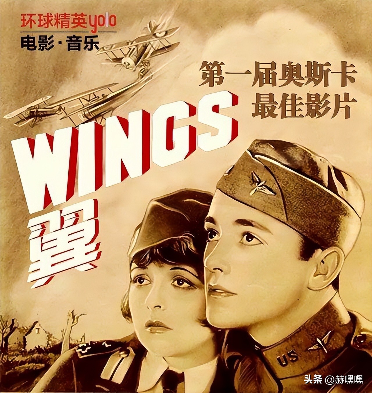 奥斯卡金像奖（Oscars）历届最佳影片排行榜TOP50