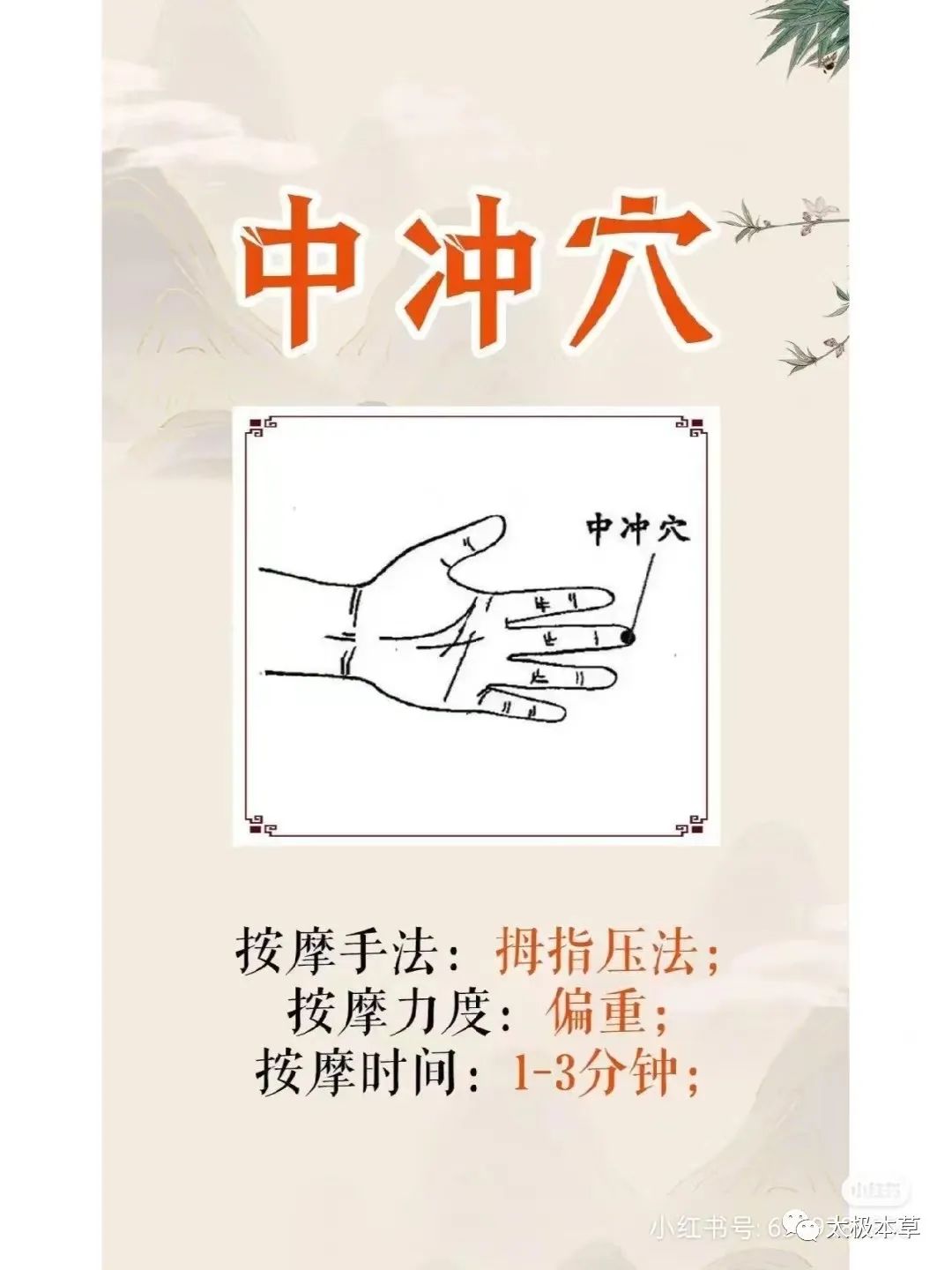 心率过快的药,心率90到100左右按哪个穴位