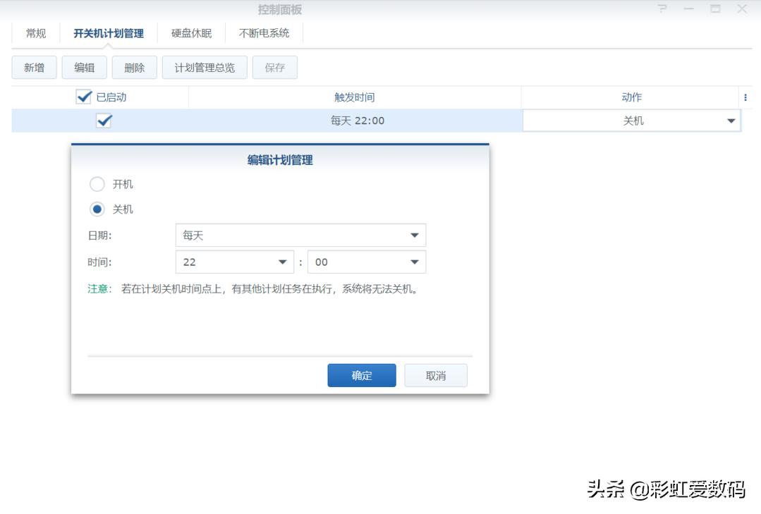 intel傲腾内存改移动硬盘,nas安装傲腾内存