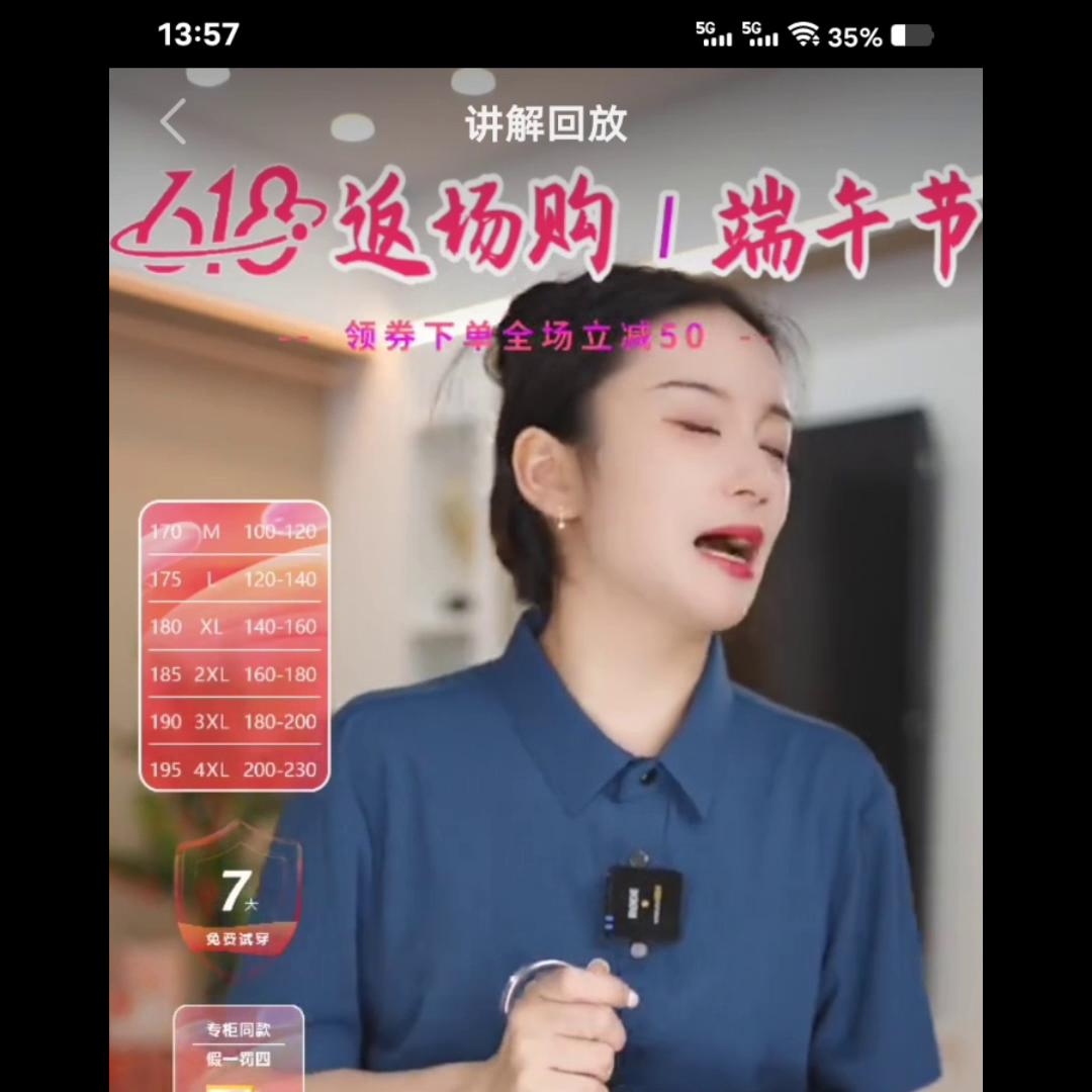 罗蒙夏季男士短袖t恤薄款翻领,罗蒙翻领t恤冰丝短袖男款