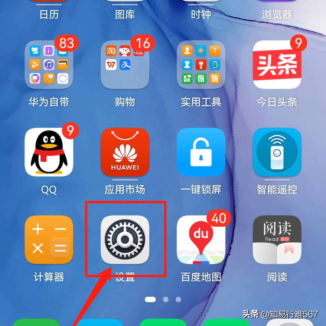 安卓手机怎么删除后台垃圾,安卓系统删除垃圾空间