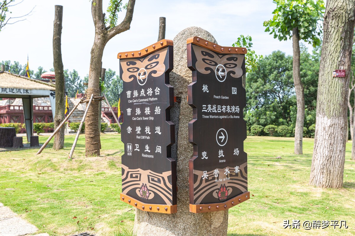 无锡水浒城影视基地门票多少钱,无锡三国城和水浒城五一活动介绍