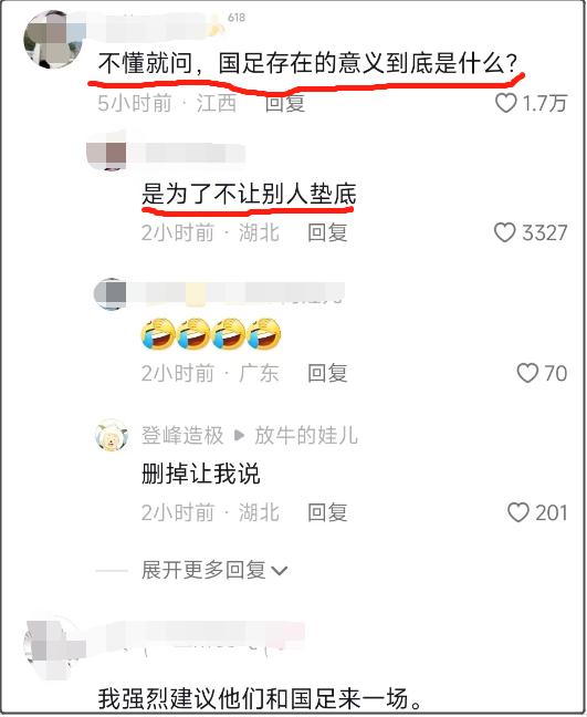 贵州村超和国足比赛回放,贵州村超对战国足比赛结果