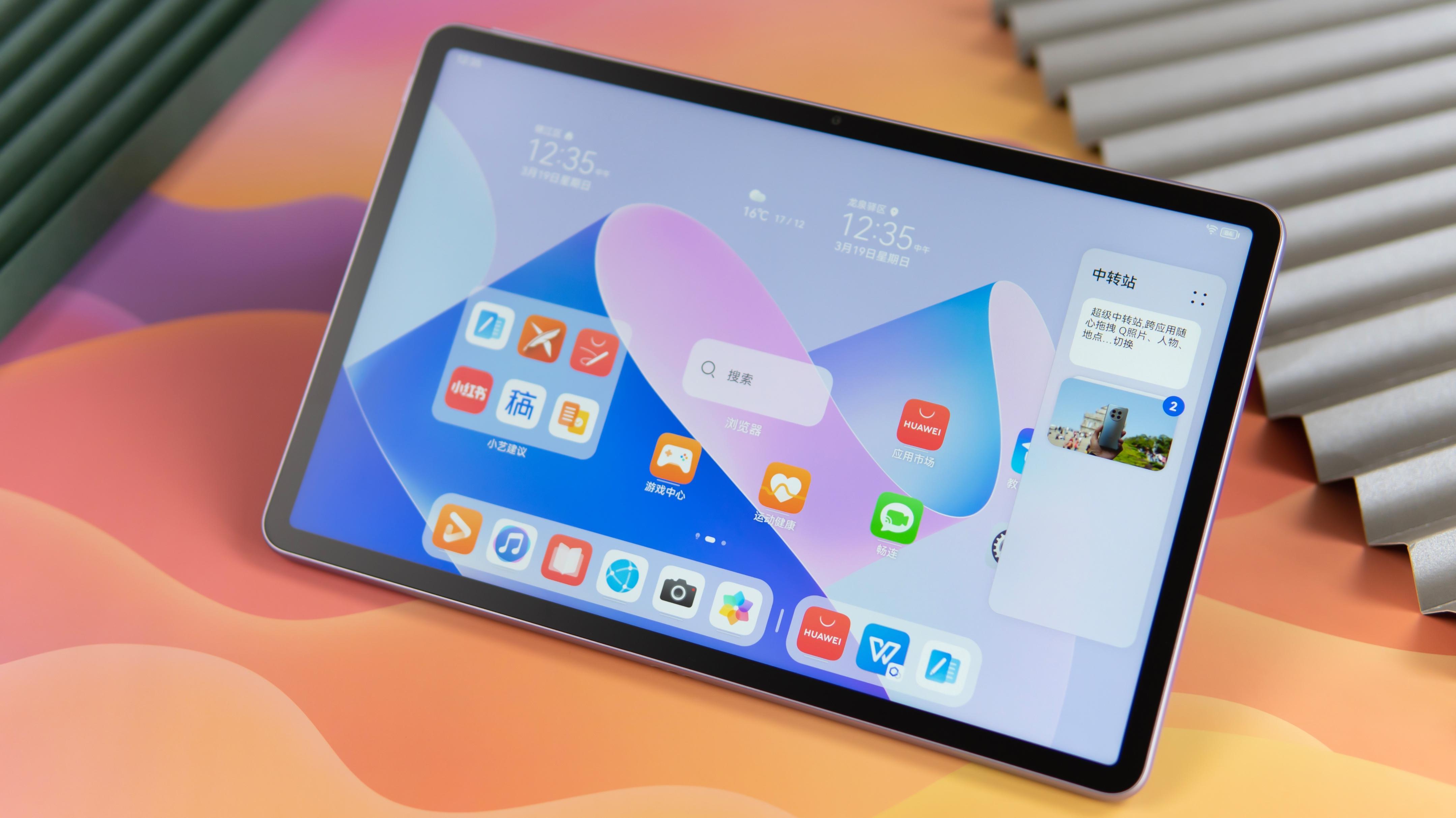 小米平板6基础版值得购买么,小米平板6标准版和pro版区别