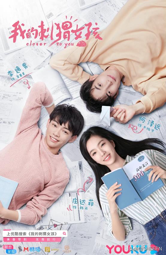 那些年我们追过的校园剧合集,那些年我们看过的校园剧有哪些