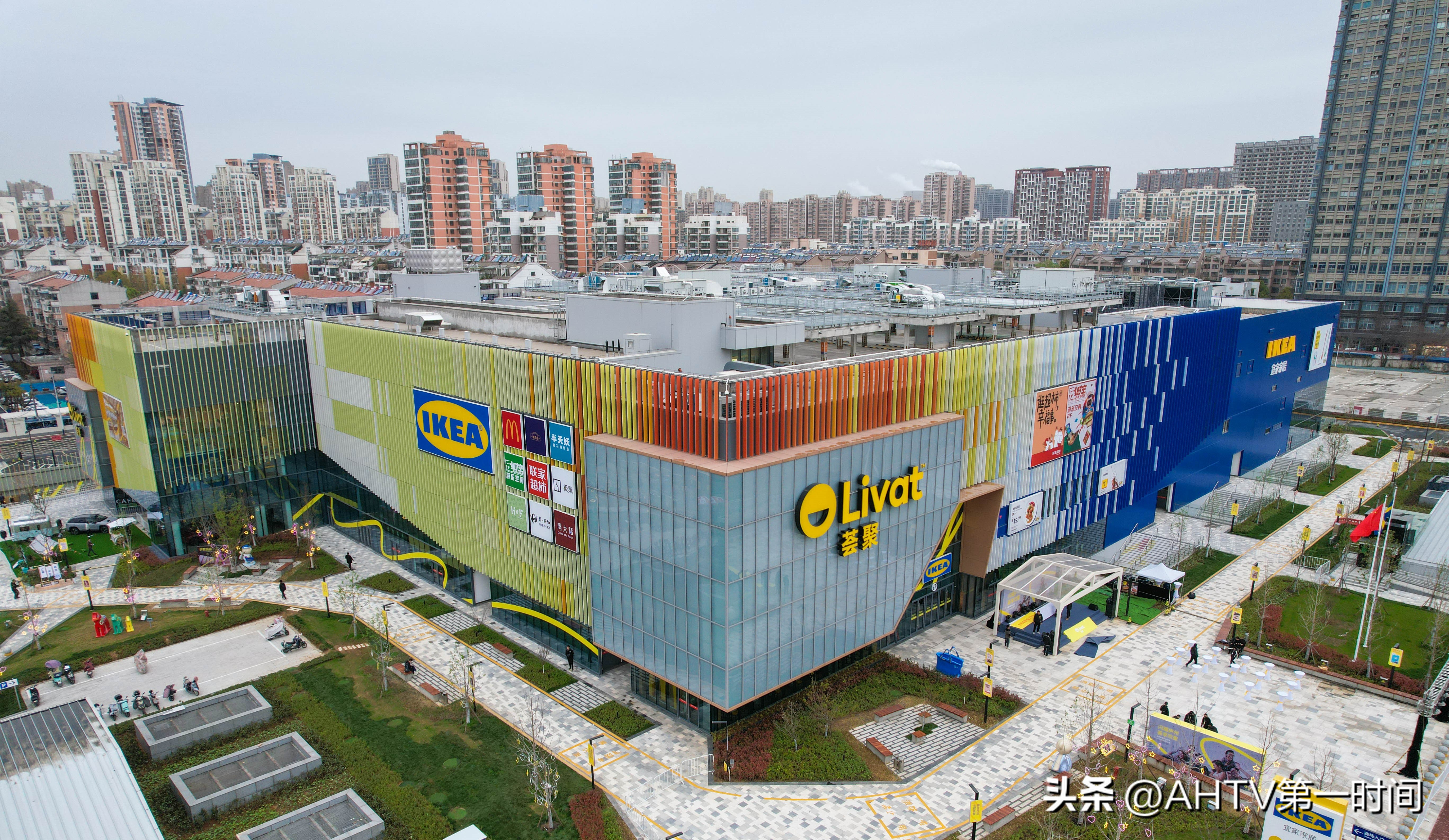 英格卡购物中心合肥,英格卡宜家荟聚