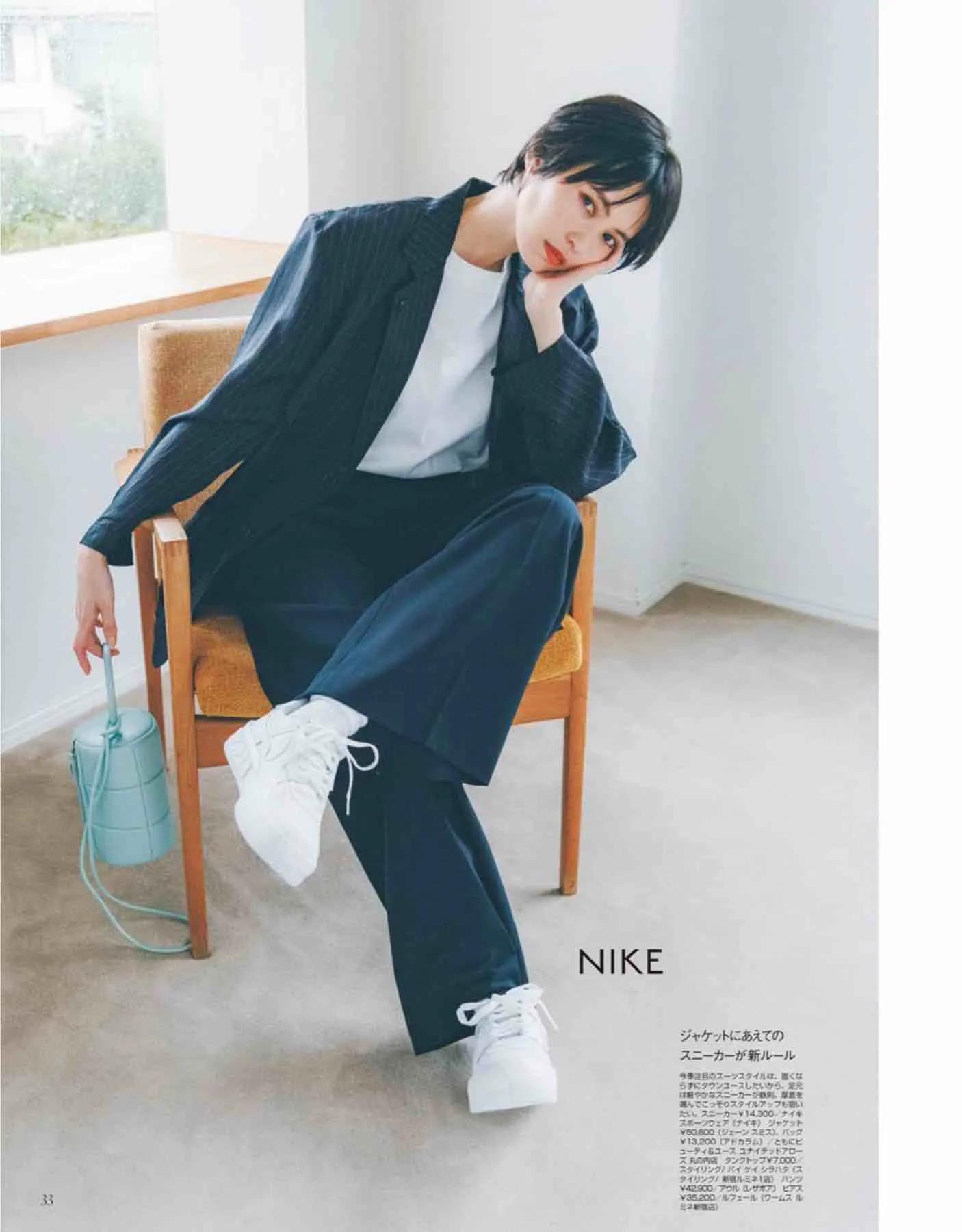 日本时尚杂志《Gina》2022秋