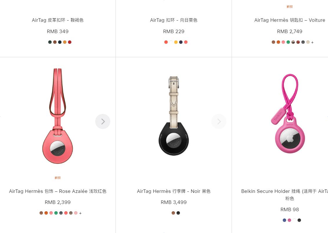 applewatch1699,applewatch2999与3799