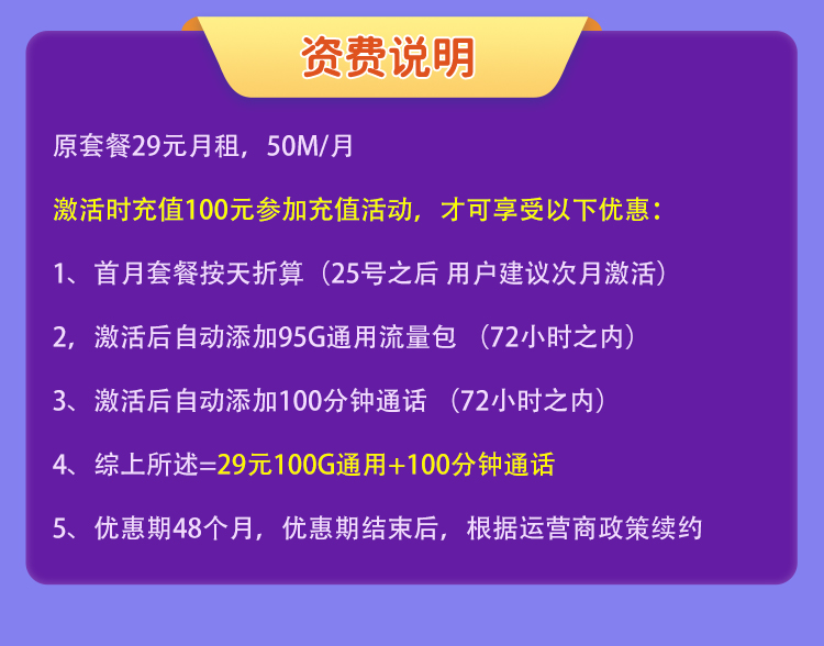 联通流量卡在哪办理最合适,联通什么流量卡办理最划算