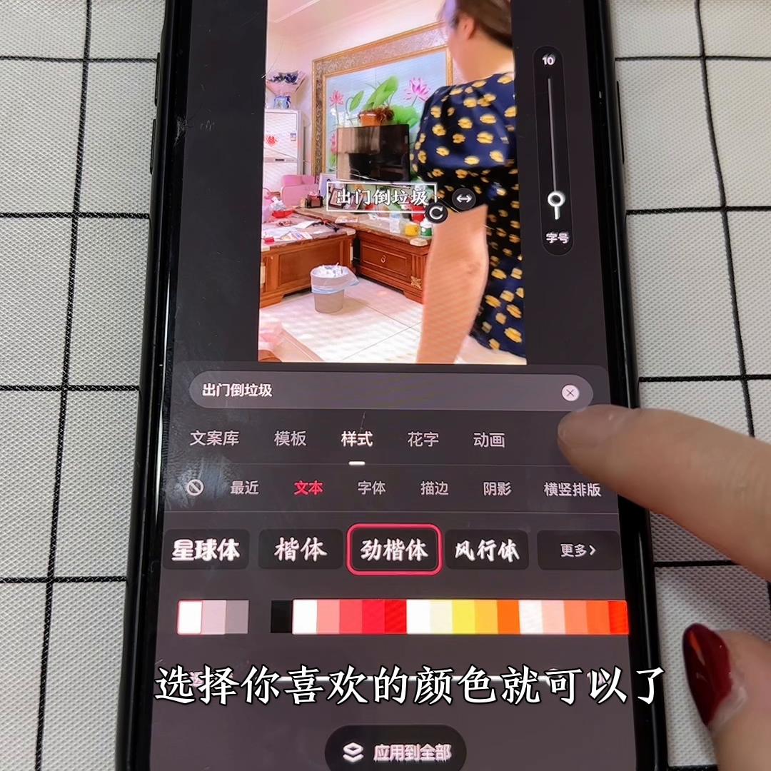 记录生活下楼扔垃圾拍摄剪辑全过程你学会了吗#抖音记录生活