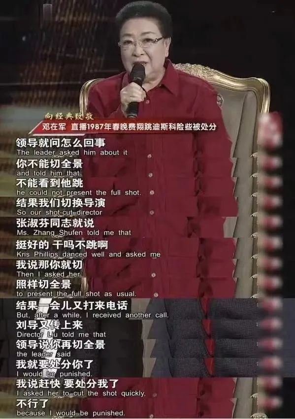 纣王的胸大肌,纣王的胸肌