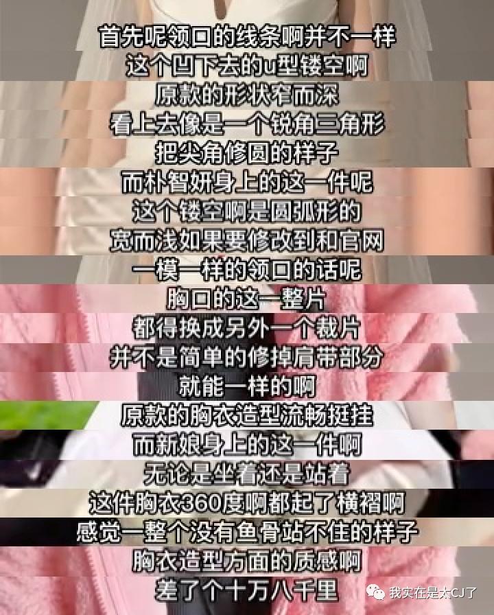 到底谁是假唱的,究竟谁是骗子完整