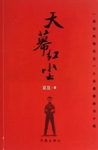 收视第一《风吹半夏》:盘点10本同类型高分商战小说，小说粉必看