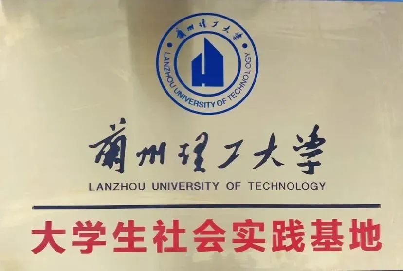 喜讯！火星1号基地被授牌为“大学生社会实践基地”！
