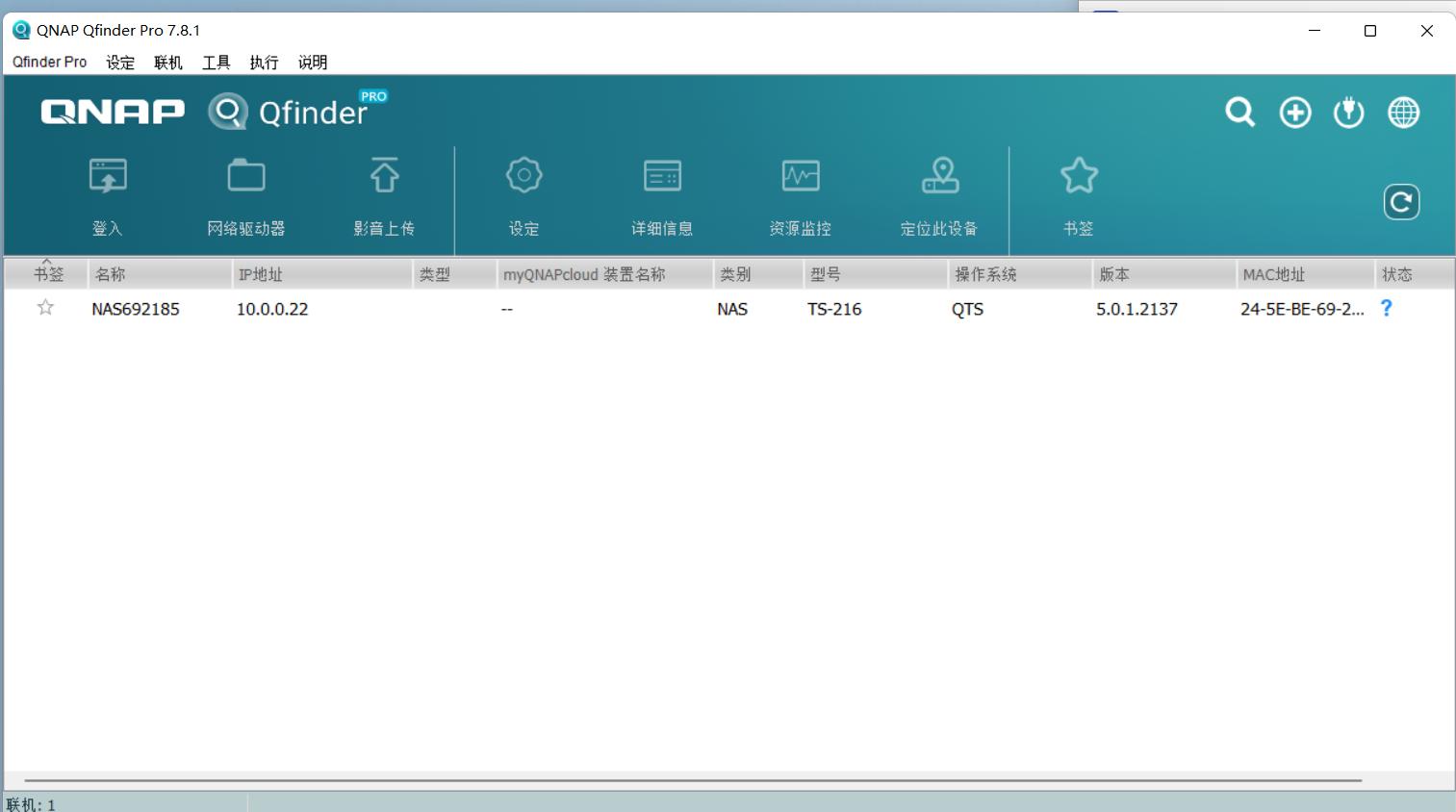 qnap濞佽仈閫歯asts-ts216,qnap濞佽仈閫歯asts-216